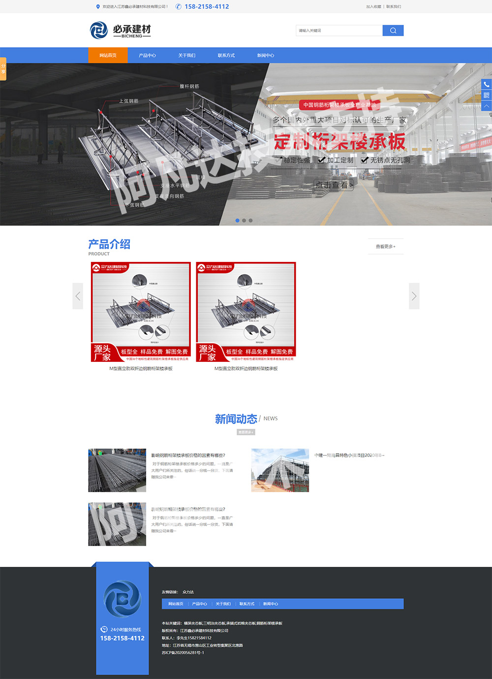 1614068881135206.jpg 詳情頁.jpg