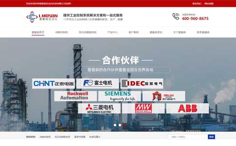 ?蘇州雷曼森自動(dòng)化營(yíng)銷型網(wǎng)站建設(shè)案例展示