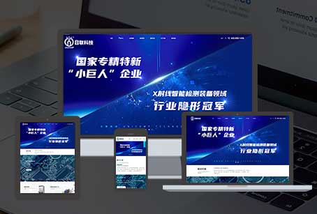 無錫網(wǎng)站建設(shè) 無錫網(wǎng)站建設(shè)