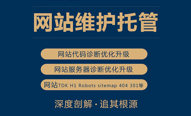 網(wǎng)站SEO優(yōu)化干貨來(lái)了