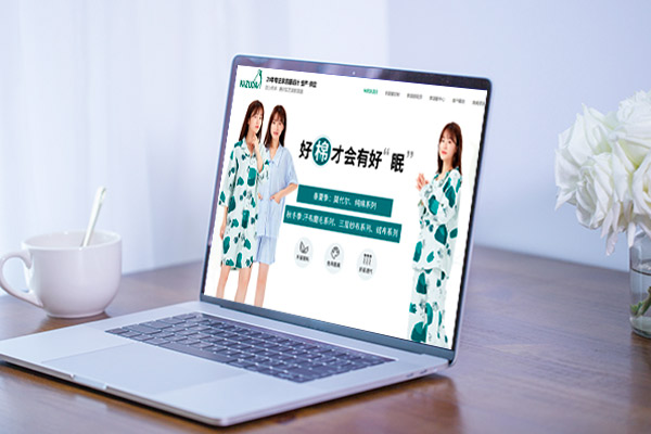 網站設計 網站設計