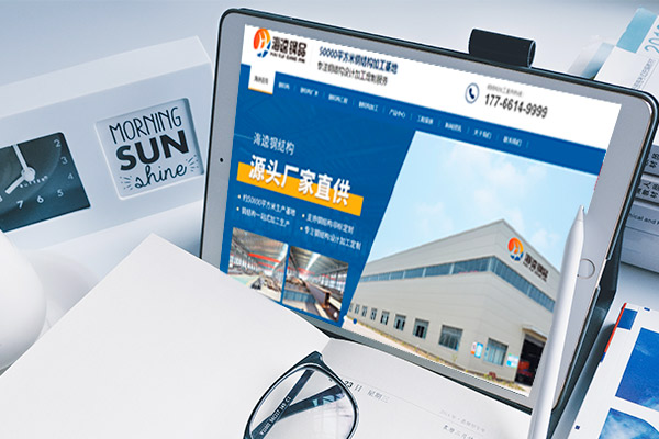 網(wǎng)站建設公司網(wǎng)頁內(nèi)容