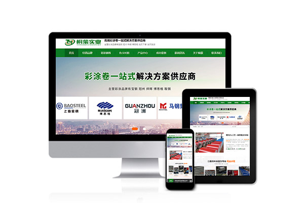 AI如何融入到企業(yè)網站？