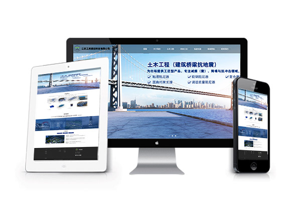 高端網(wǎng)站建設(shè)對企業(yè)有哪些幫助？