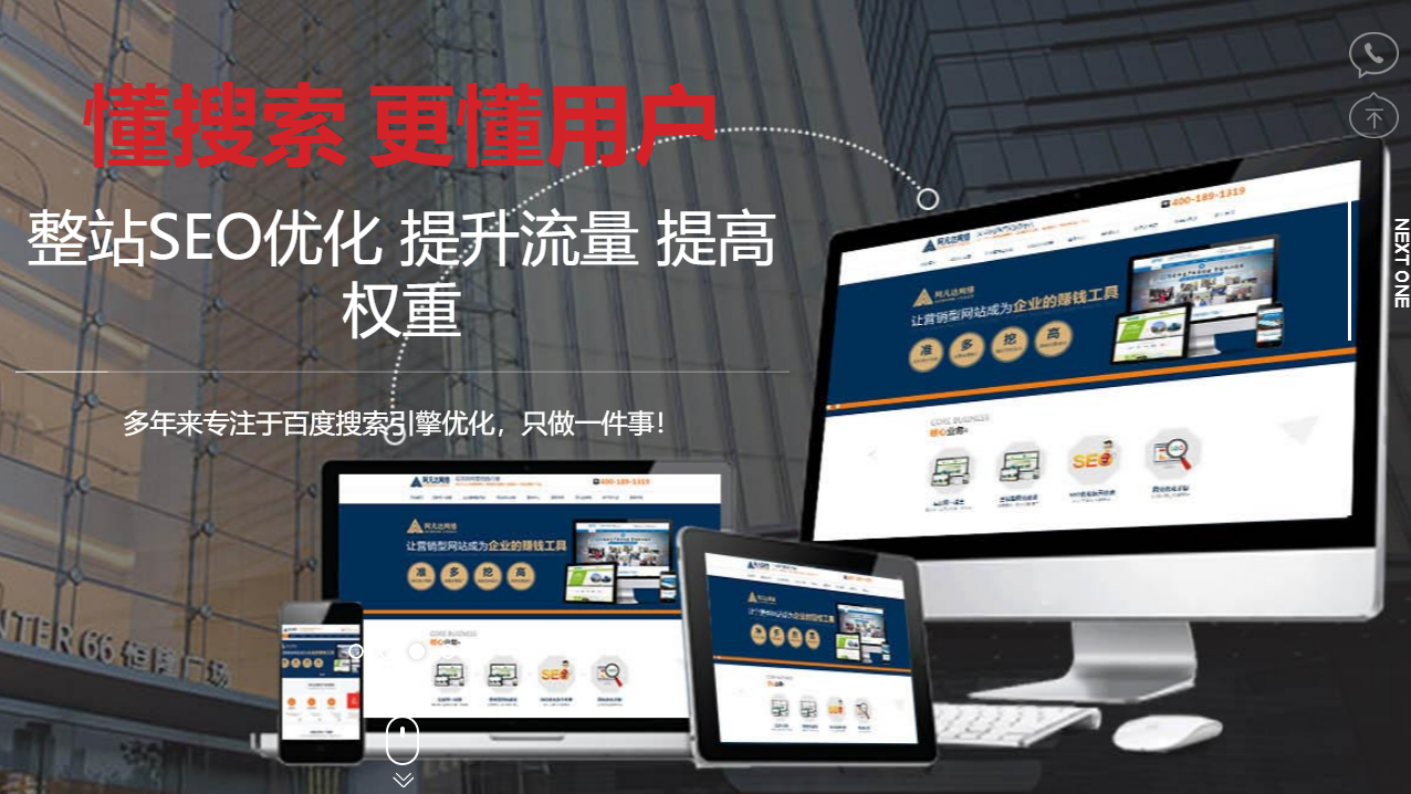 無(wú)錫網(wǎng)站建設(shè)后期如何進(jìn)行維護(hù)與升級(jí)