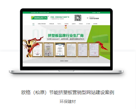 營(yíng)銷型網(wǎng)站設(shè)計(jì)與轉(zhuǎn)化率提升