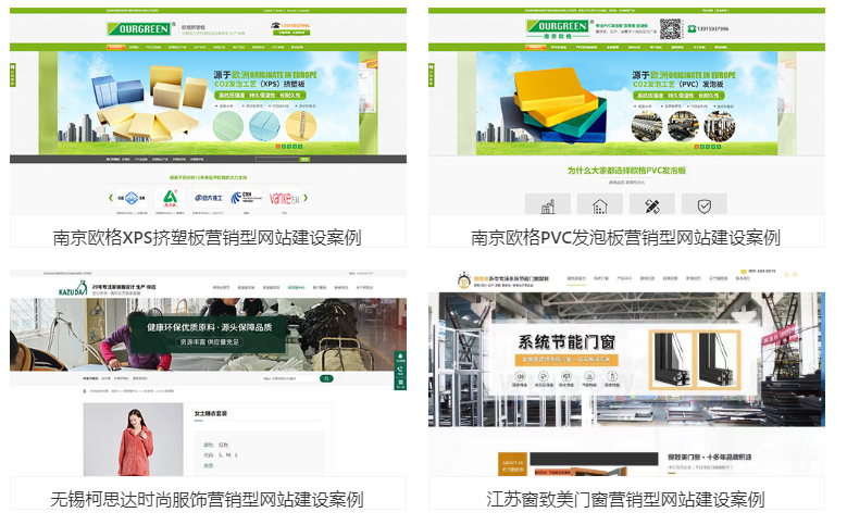 響應(yīng)式營(yíng)銷型網(wǎng)站建設(shè)要點(diǎn)