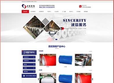 無錫營(yíng)銷型網(wǎng)站數(shù)據(jù)分析與效果評(píng)估