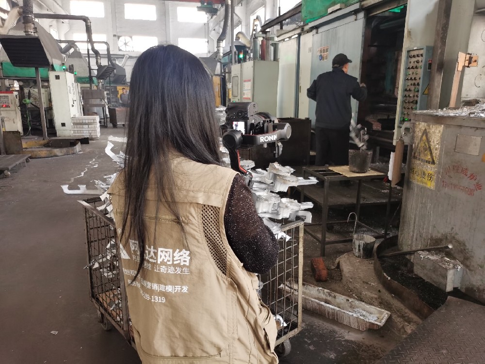 無錫阿凡達網(wǎng)站建設(shè)團隊年后二次回訪玉鑫壓鑄廠工廠拍攝紀(jì)實