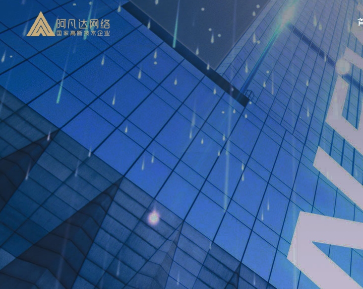 無錫企業建站時如何做好移動端適配？