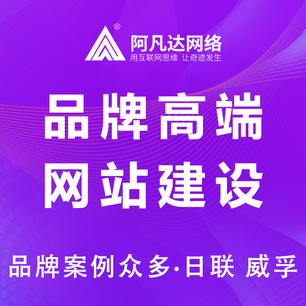 熱烈祝賀蘇州朗光品牌定制型網(wǎng)站正式上線運營