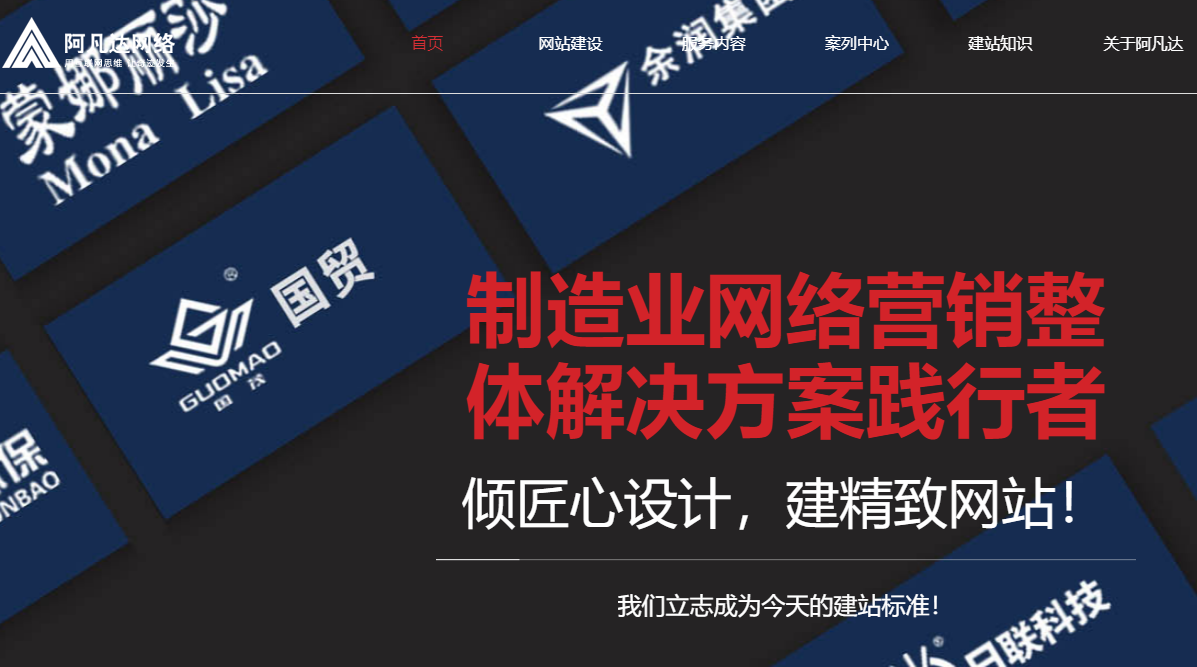 無錫網(wǎng)站設(shè)計