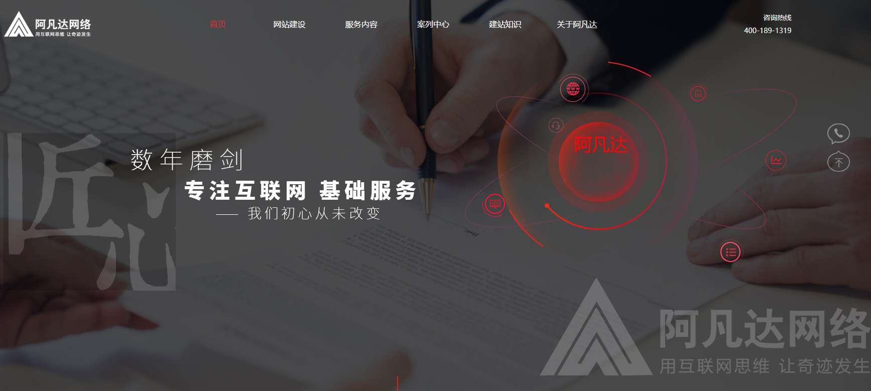 無錫網(wǎng)站設(shè)計(jì)