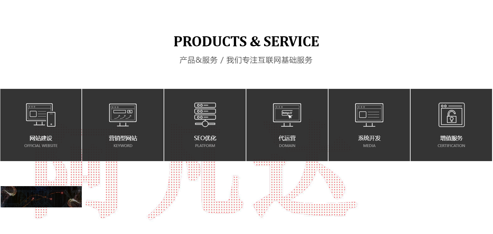 無錫網(wǎng)站設(shè)計(jì)