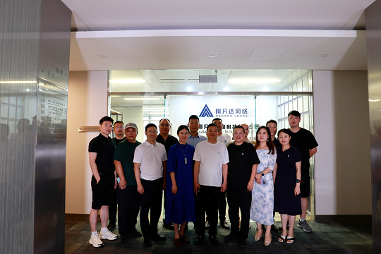 熱烈歡迎無錫市新沂商會一行蒞臨我司考察指導！