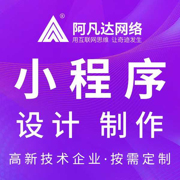 熱烈祝賀電競護(hù)航小程序全面上線運(yùn)營