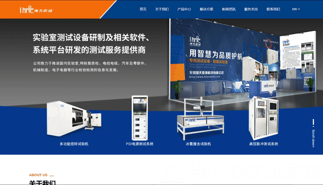 海天奕誠首頁.gif 海天奕誠首頁.gif