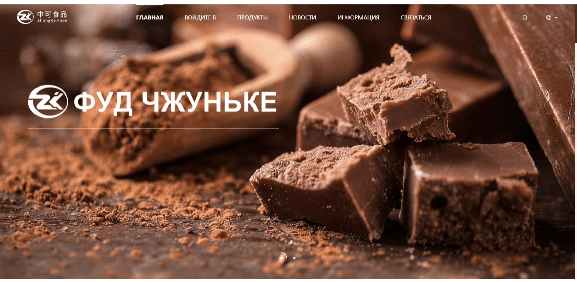 中可食品俄語站.gif 中可食品俄語站.gif