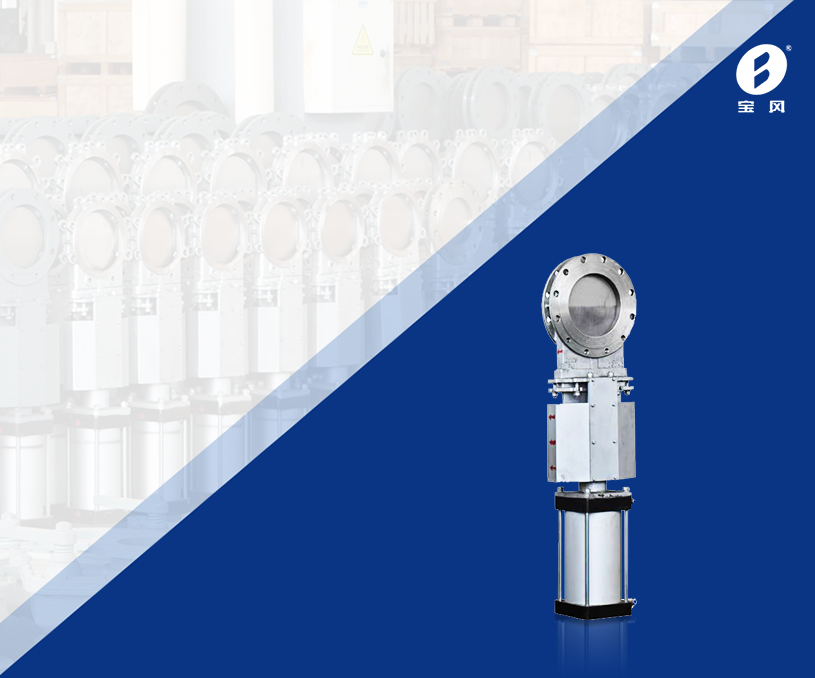 熱烈祝賀無錫寶豐電力設備官網正式上線運行