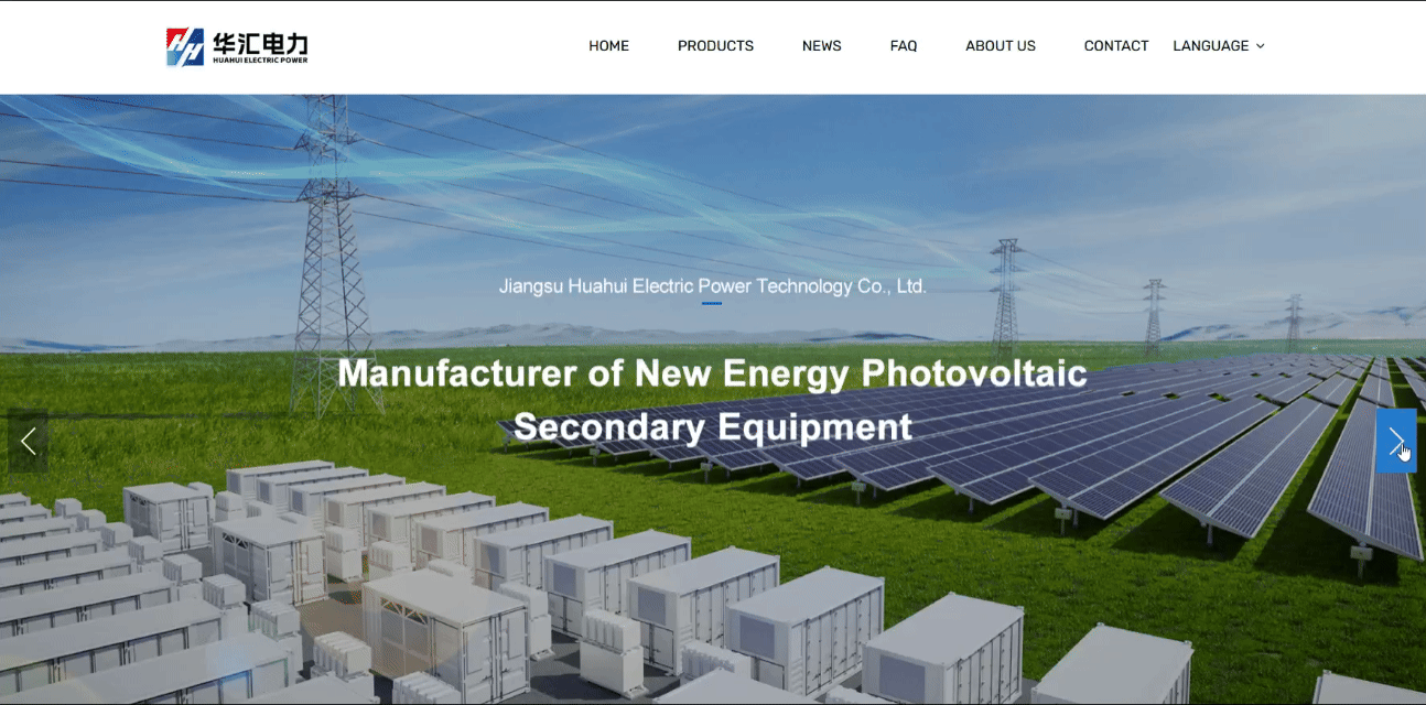 華匯電力英文站首頁.gif 華匯電力英文站首頁.gif