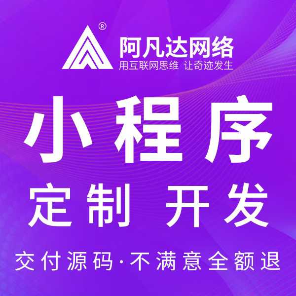 熱烈祝賀安徽省16所高校蘇州校友會(huì)聯(lián)盟小程序即皖高盟正式上線運(yùn)營