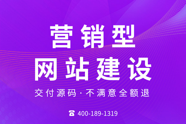 響應式網站建設有什么優勢？