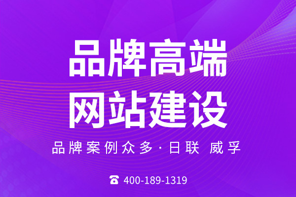無錫外貿公司做網站建設需要注意什么？