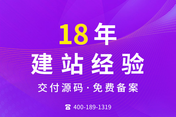 網(wǎng)站制作 網(wǎng)站制作