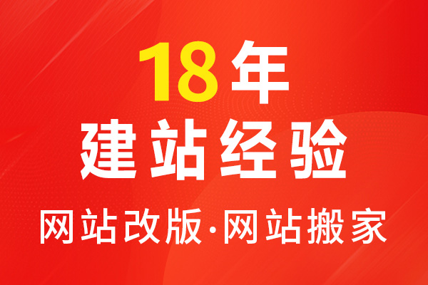 網站制作公司能幫助進行網站備案嗎？