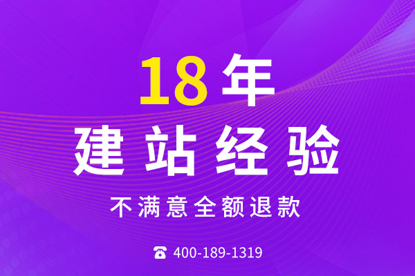 標準網站建設完成后，多久能被百度收錄？