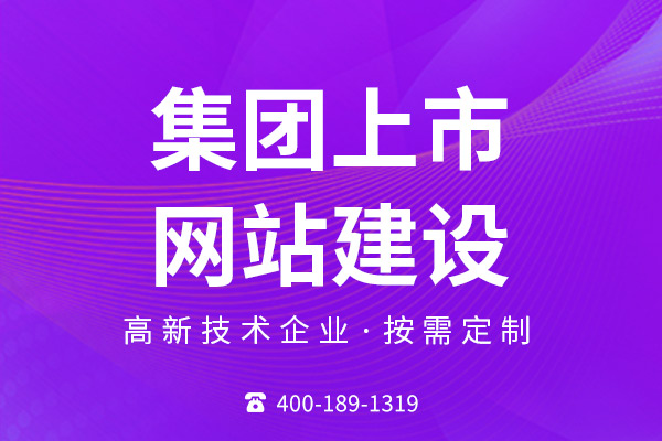 網站建設的安全防護措施有哪些？