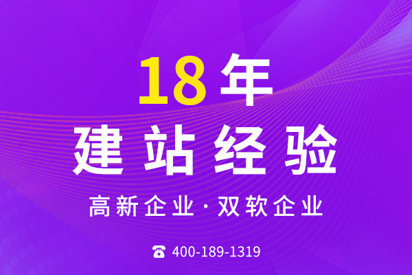 網站建設是否包含移動端的適配？