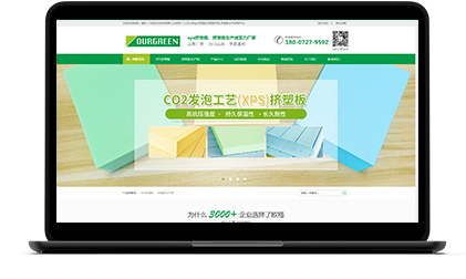 營銷型網(wǎng)站建設